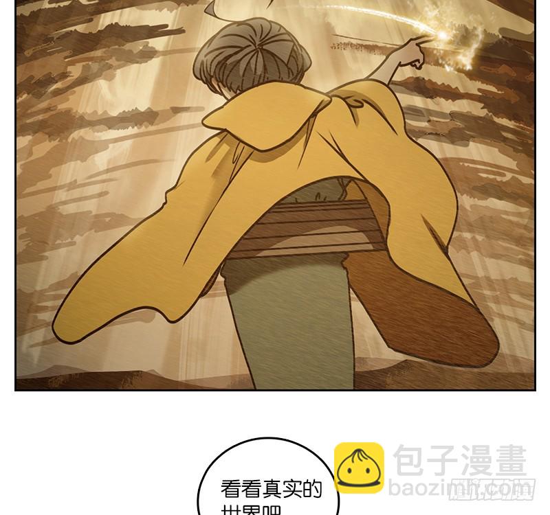 第30话 虚妄之洲（六）(1/2)-第31话