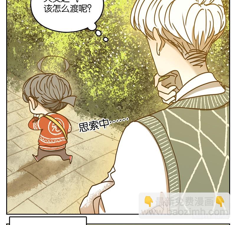 第30话 虚妄之洲（六）(1/2)-第31话