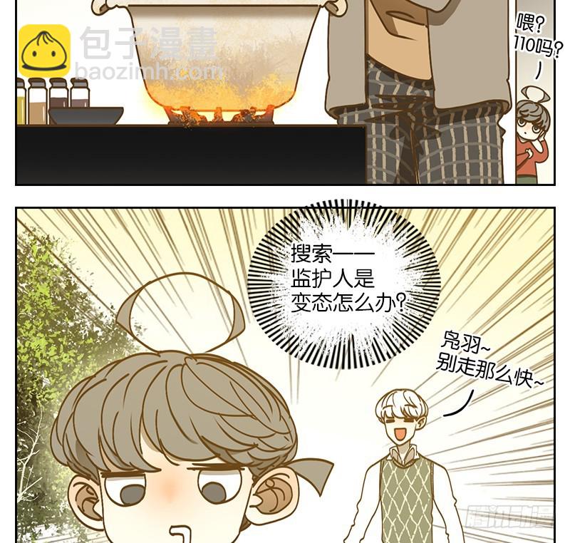 第30话 虚妄之洲（六）(1/2)-第31话