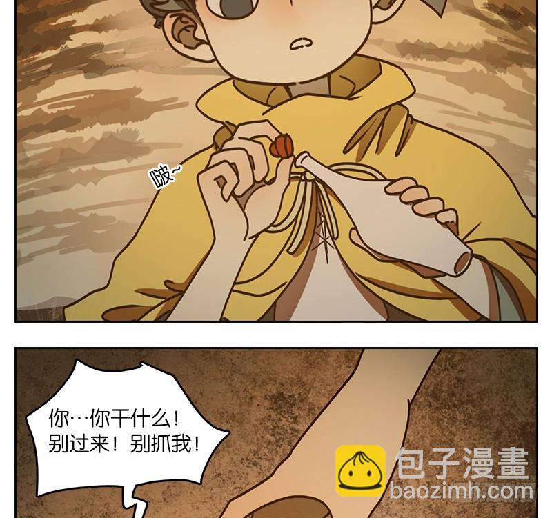 第30话 虚妄之洲（六）(1/2)-第31话