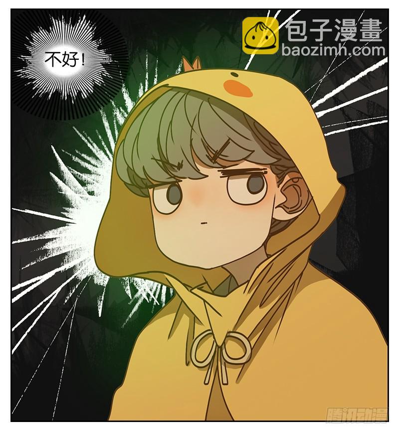 第32话 虚妄之洲（八）(1/2)-第33话