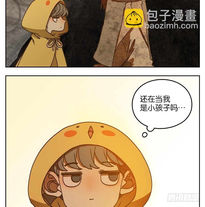 第32话 虚妄之洲（八）(1/2)-第33话