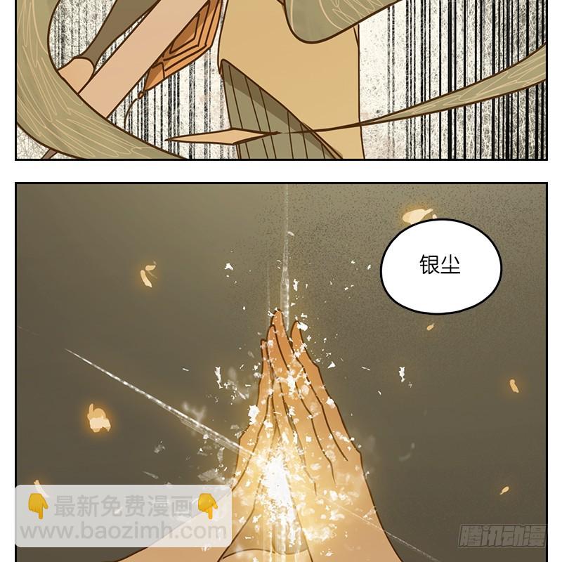 第32话 虚妄之洲（八）(1/2)-第33话