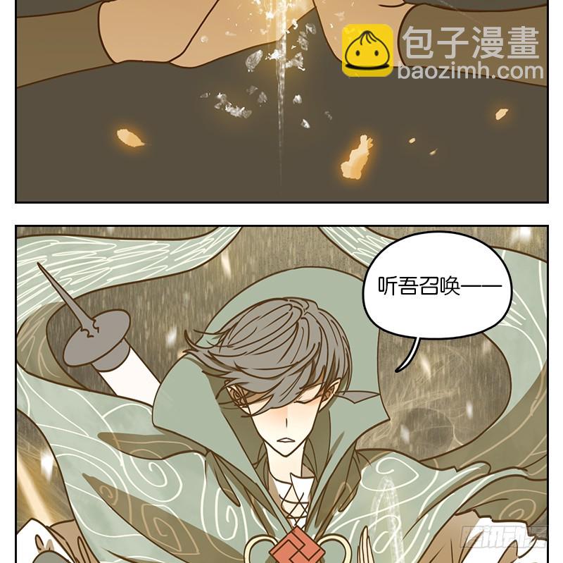 第32话 虚妄之洲（八）(1/2)-第33话