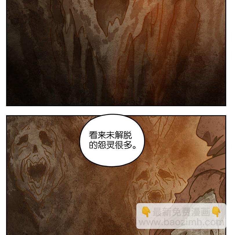 第32话 虚妄之洲（八）(1/2)-第33话