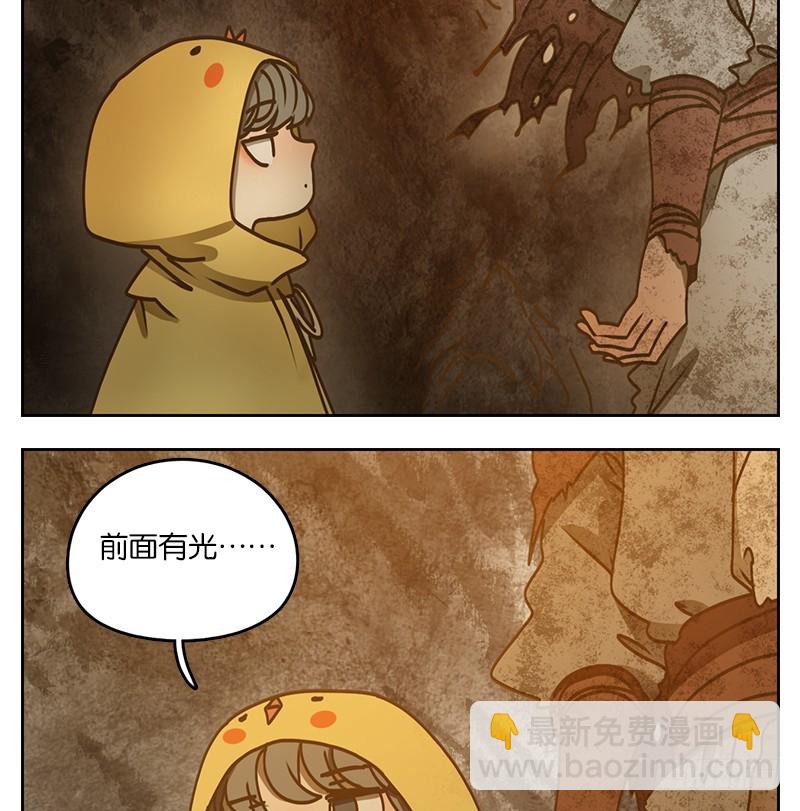 第32话 虚妄之洲（八）(1/2)-第33话