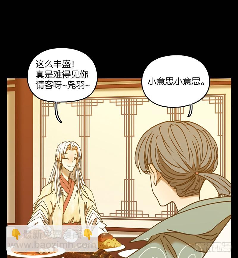 第34话 虚妄之洲（十）(1/2)-第35话