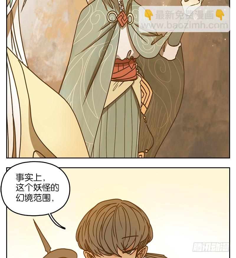 第34话 虚妄之洲（十）(1/2)-第35话
