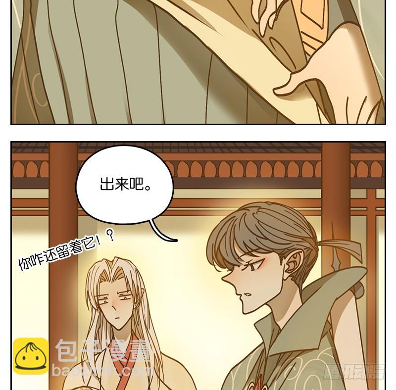 第34话 虚妄之洲（十）(1/2)-第35话
