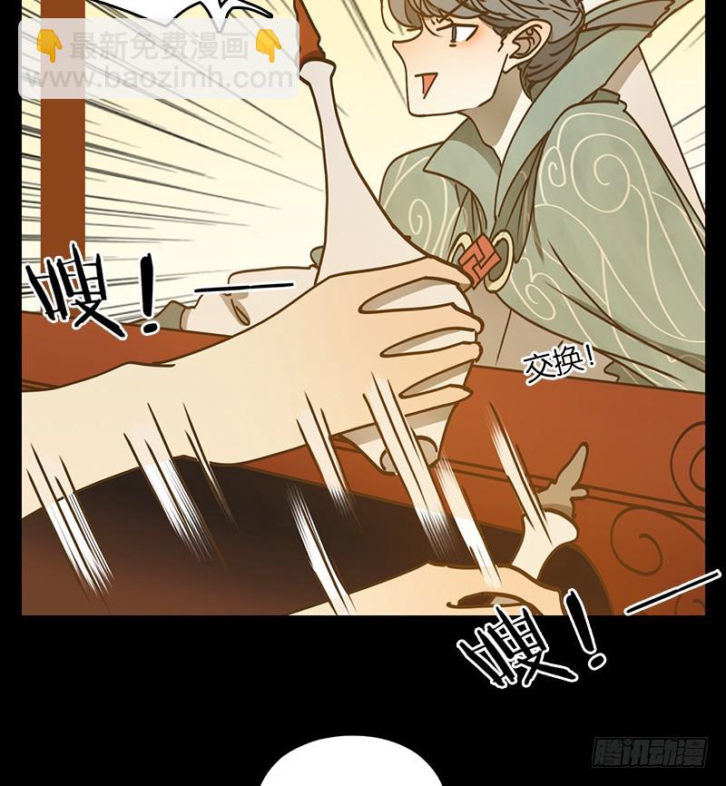 第34话 虚妄之洲（十）(1/2)-第35话