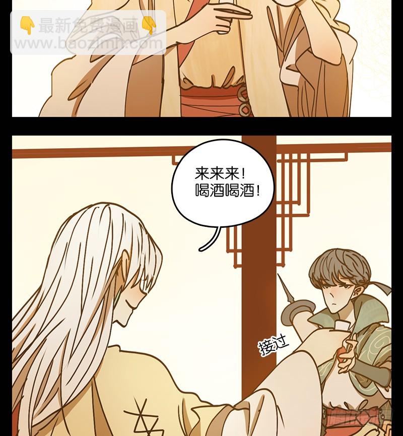 第34话 虚妄之洲（十）(1/2)-第35话