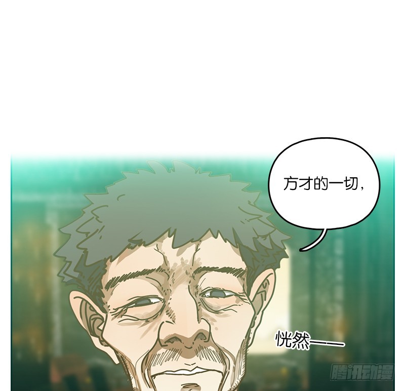 第36话 虚妄之洲（十二）-第37话