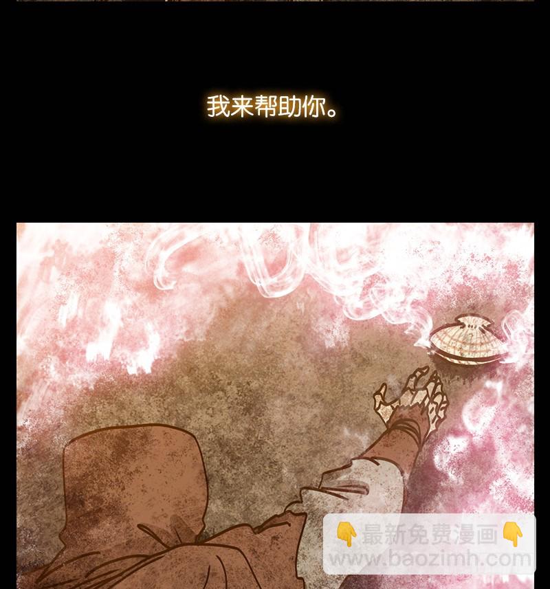 第36话 虚妄之洲（十二）-第37话
