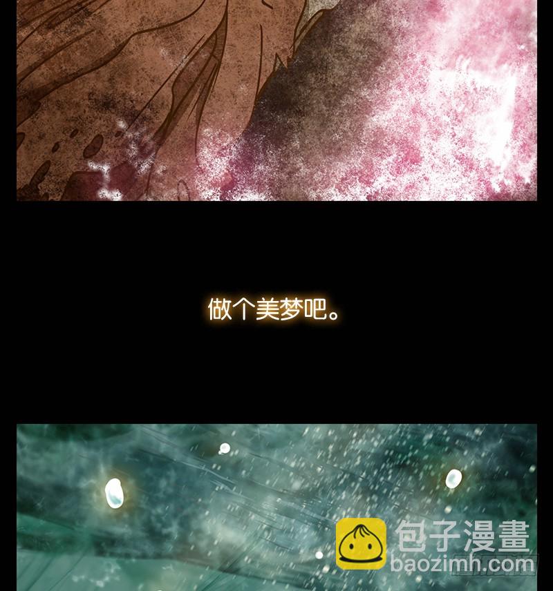 第36话 虚妄之洲（十二）-第37话