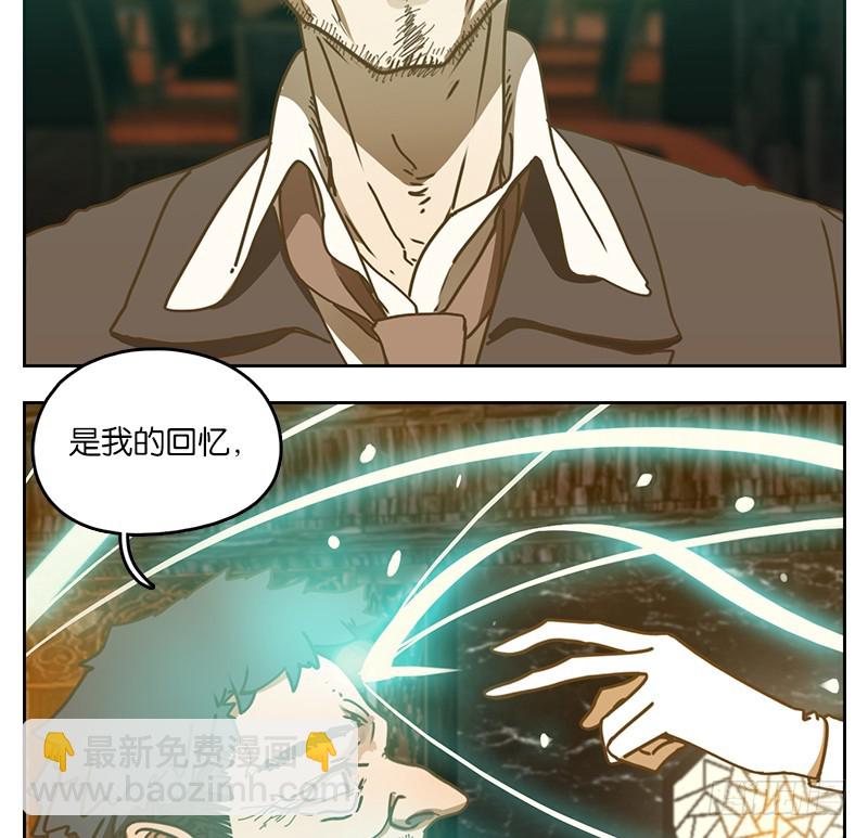 第36话 虚妄之洲（十二）-第37话