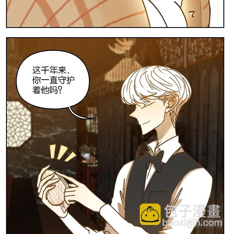 第36话 虚妄之洲（十二）-第37话
