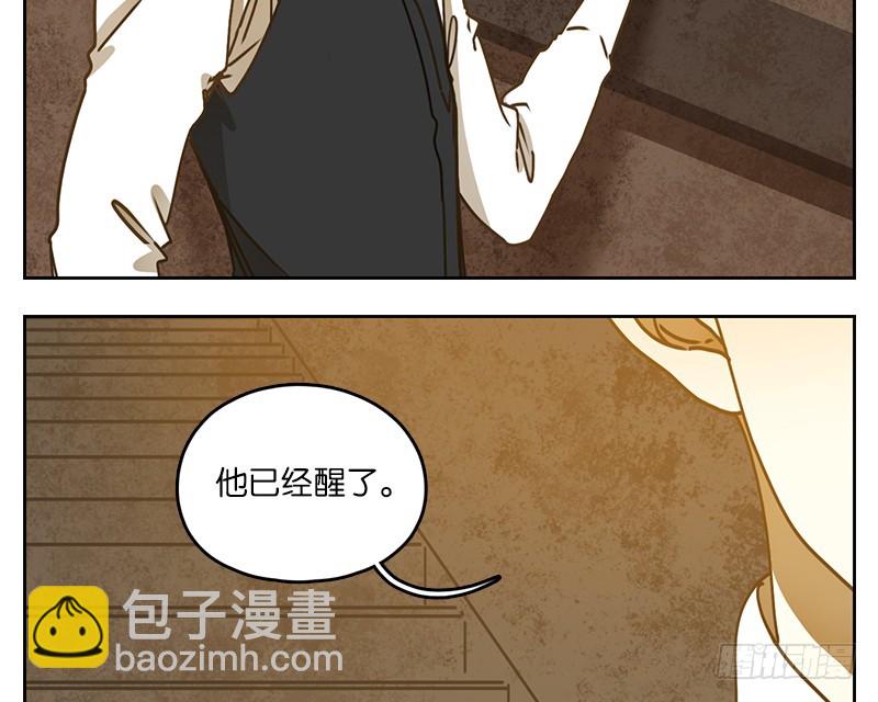 第36话 虚妄之洲（十二）-第37话