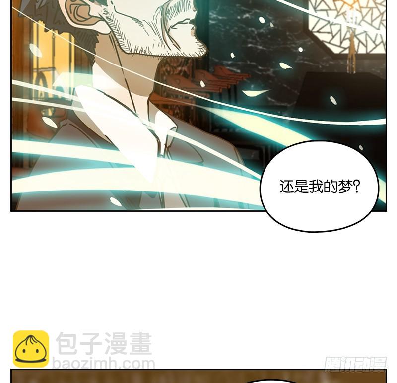 第36话 虚妄之洲（十二）-第37话