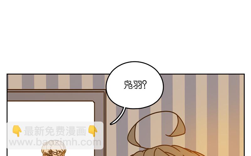 第36话 虚妄之洲（十二）-第37话