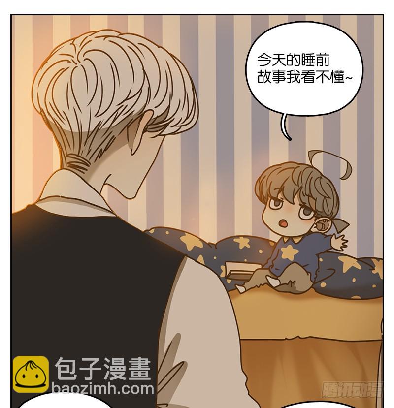 第36话 虚妄之洲（十二）-第37话