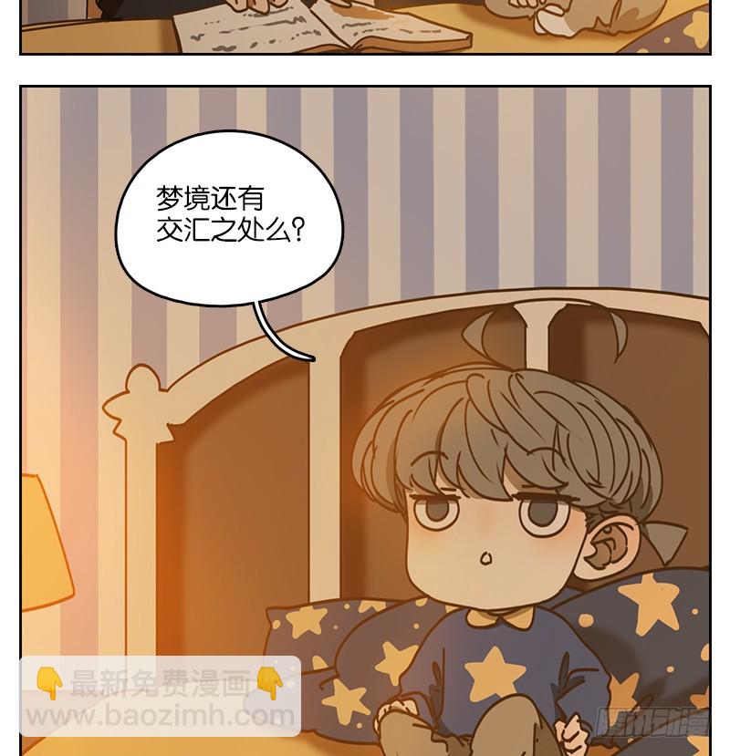 第36话 虚妄之洲（十二）-第37话