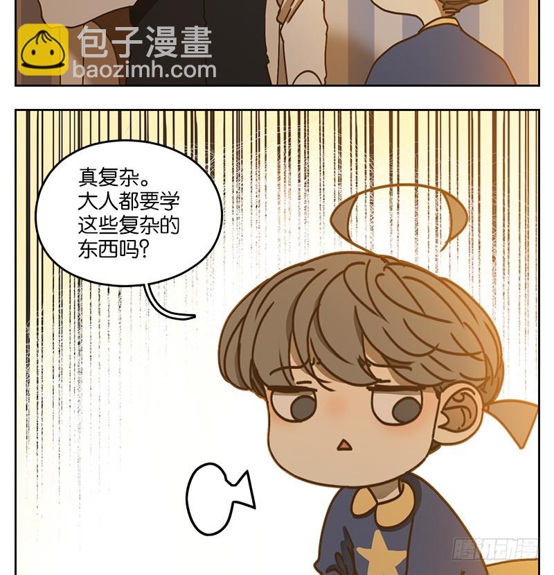第36话 虚妄之洲（十二）-第37话