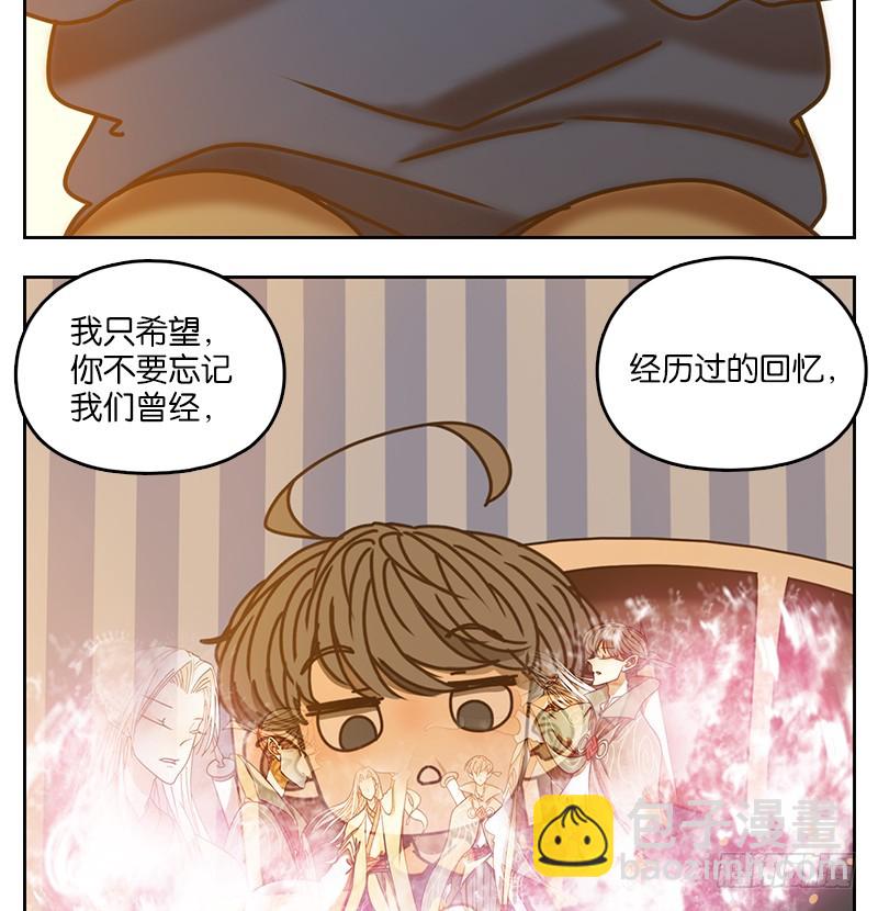 第36话 虚妄之洲（十二）-第37话