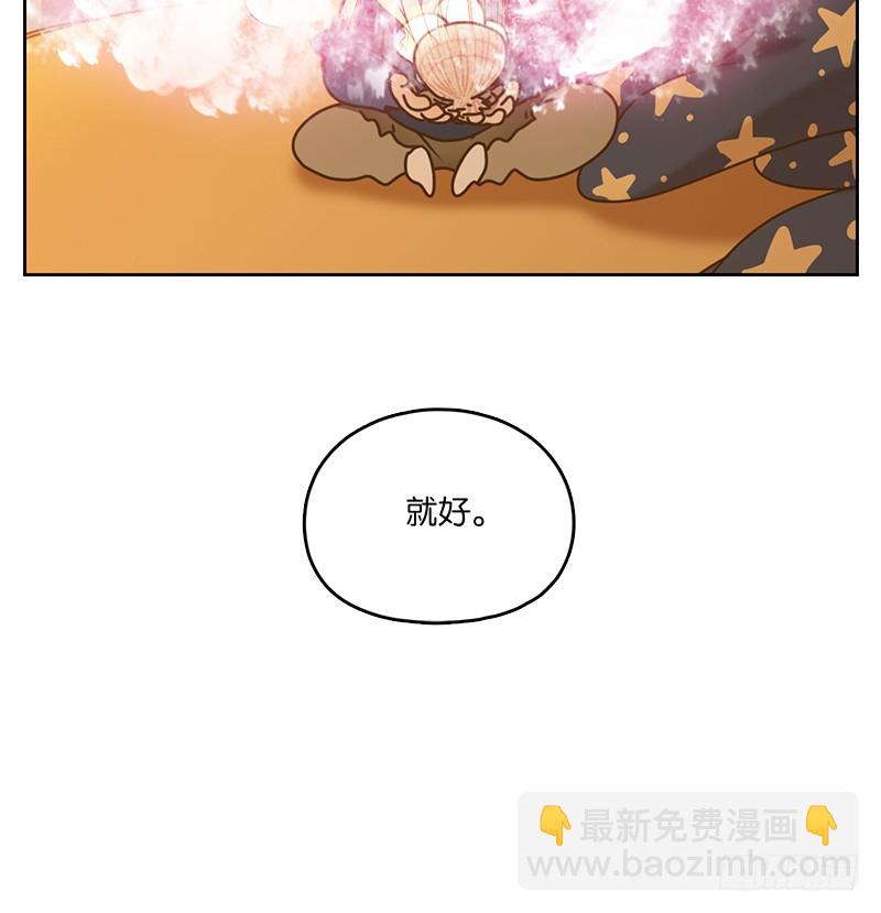 第36话 虚妄之洲（十二）-第37话
