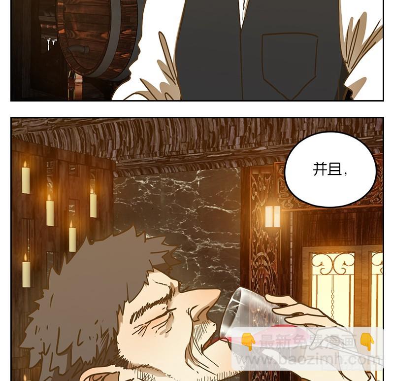 第36话 虚妄之洲（十二）-第37话