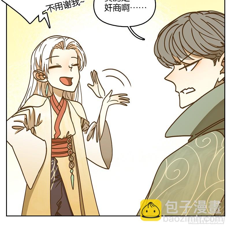 第38话 舐犊之情（二）(1/2)-第39话