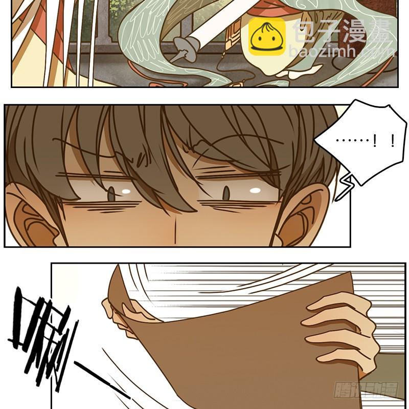 第38话 舐犊之情（二）(1/2)-第39话