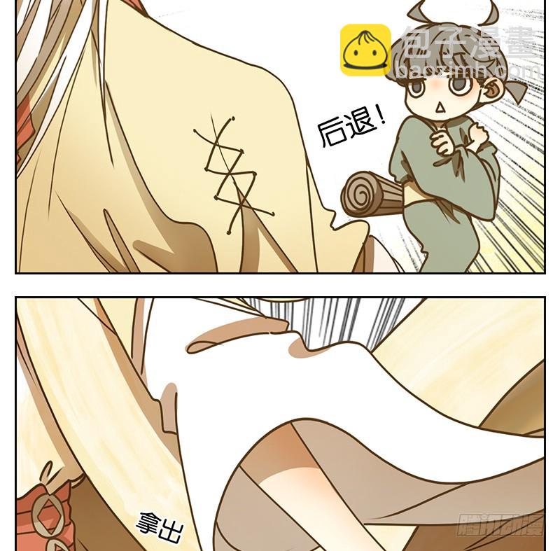 第38话 舐犊之情（二）(1/2)-第39话