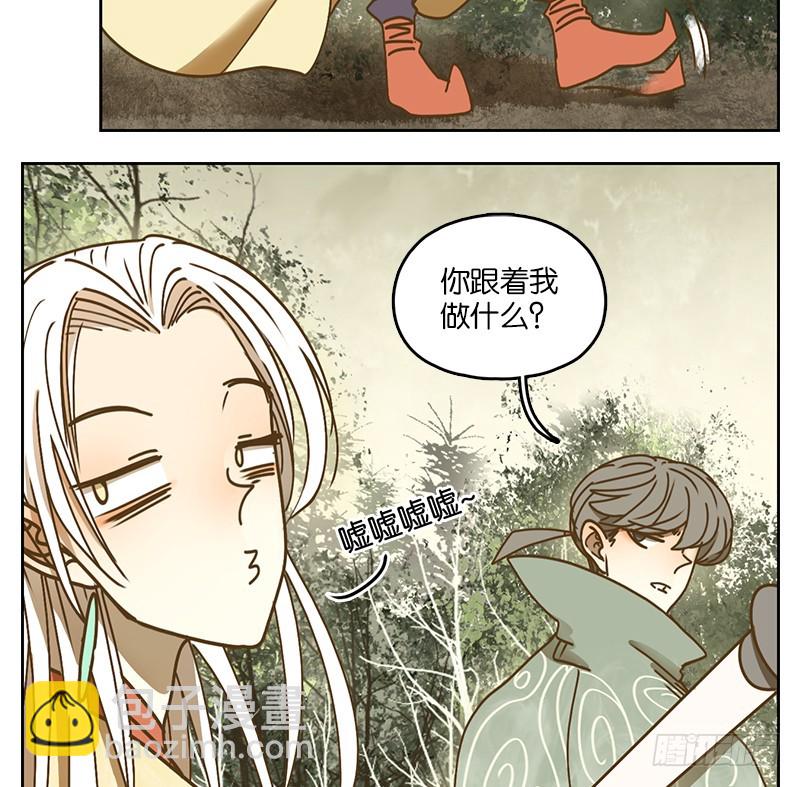 第38话 舐犊之情（二）(1/2)-第39话