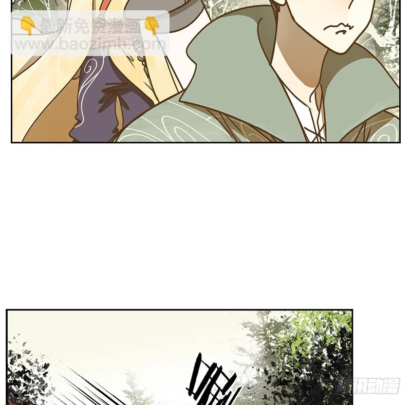 第38话 舐犊之情（二）(1/2)-第39话