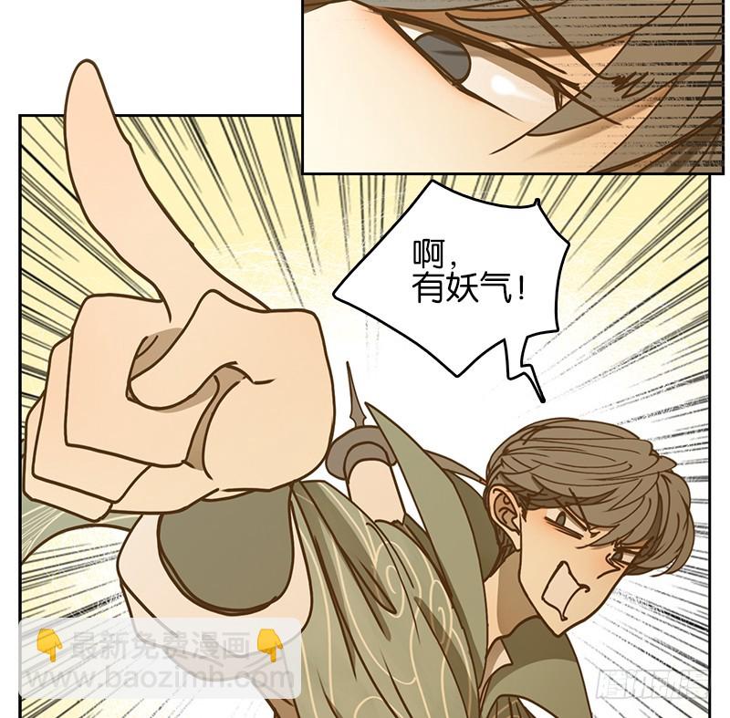 第38话 舐犊之情（二）(1/2)-第39话