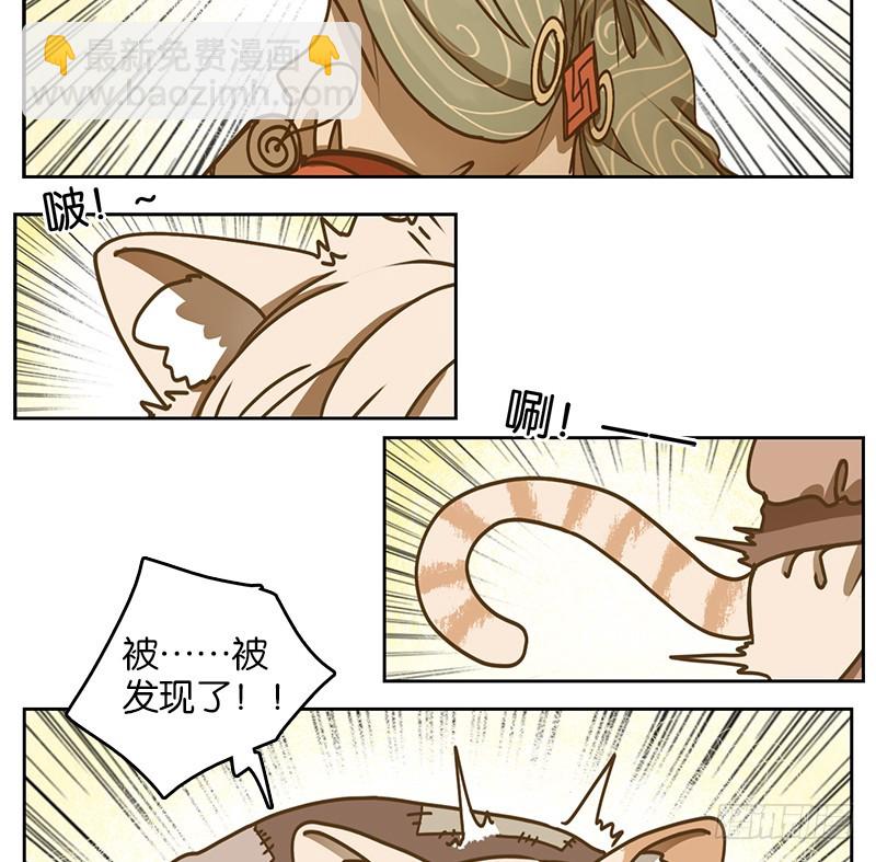 第38话 舐犊之情（二）(1/2)-第39话