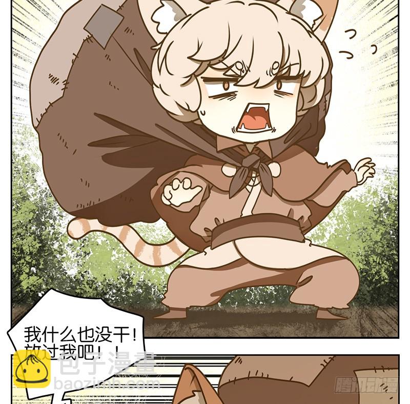 第38话 舐犊之情（二）(1/2)-第39话