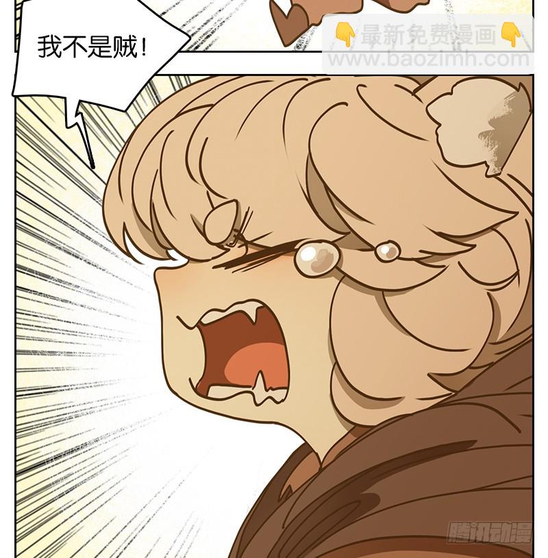 第38话 舐犊之情（二）(1/2)-第39话