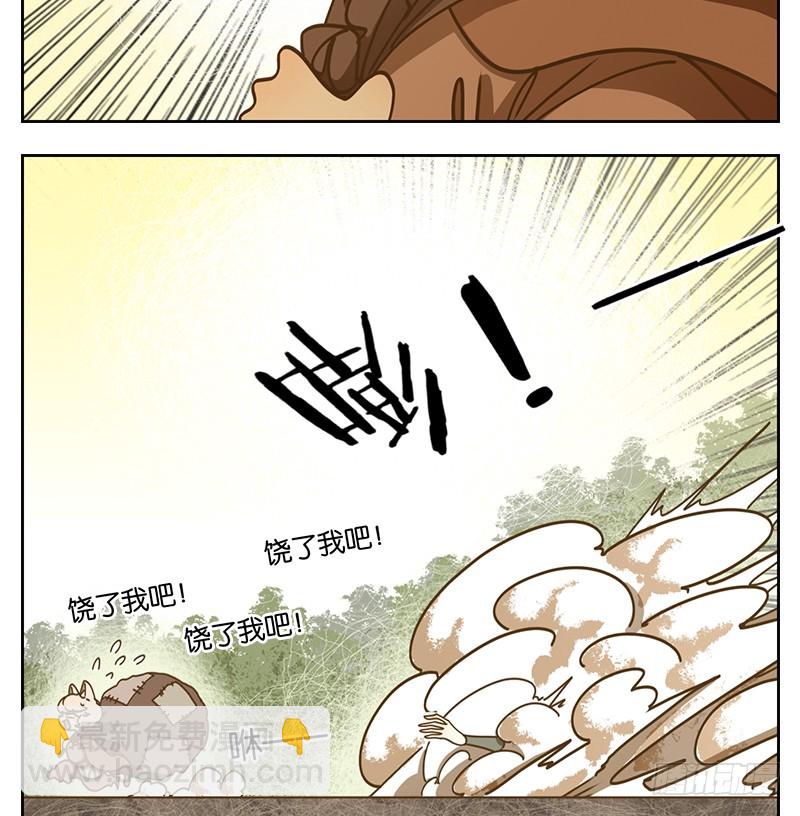 第38话 舐犊之情（二）(1/2)-第39话