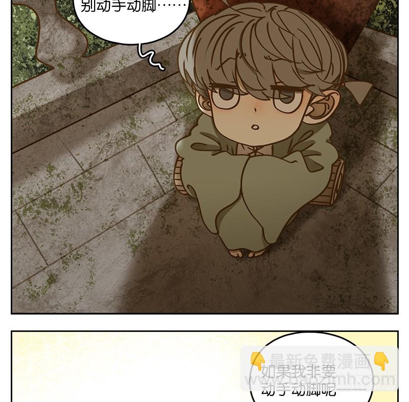 第38话 舐犊之情（二）(1/2)-第39话