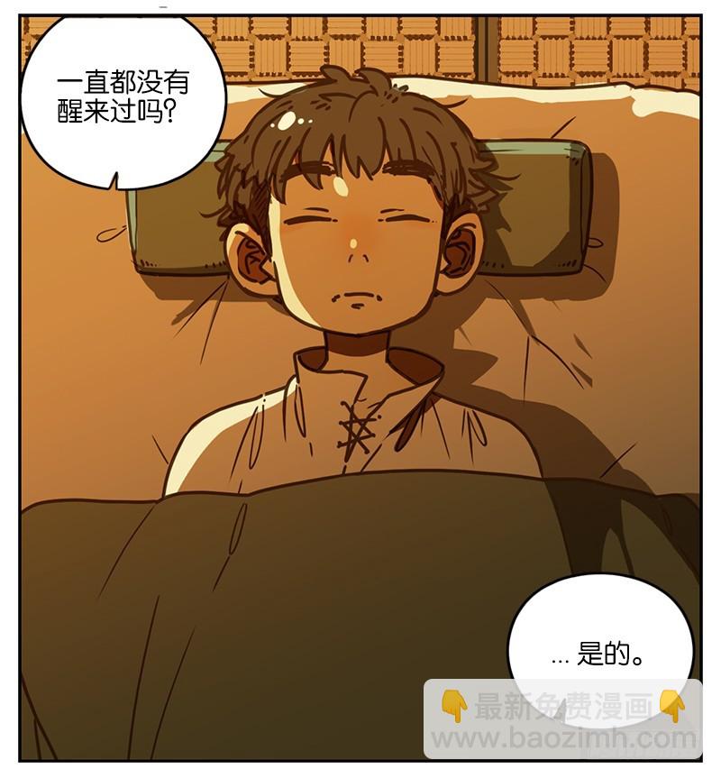 第4话 报恩之狐（四）-第5话