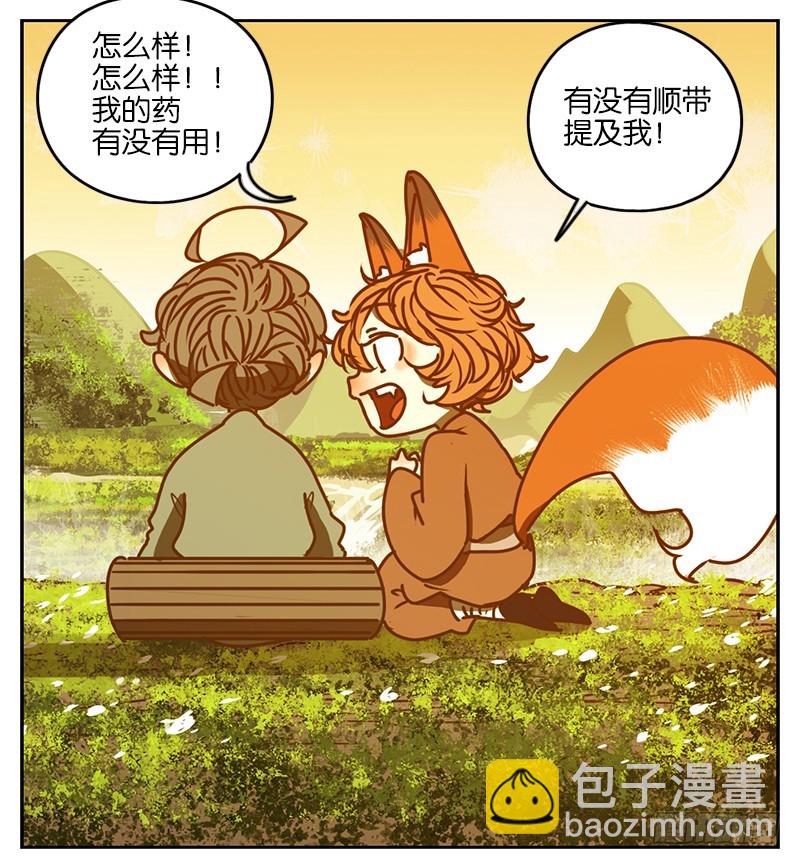 第4话 报恩之狐（四）-第5话