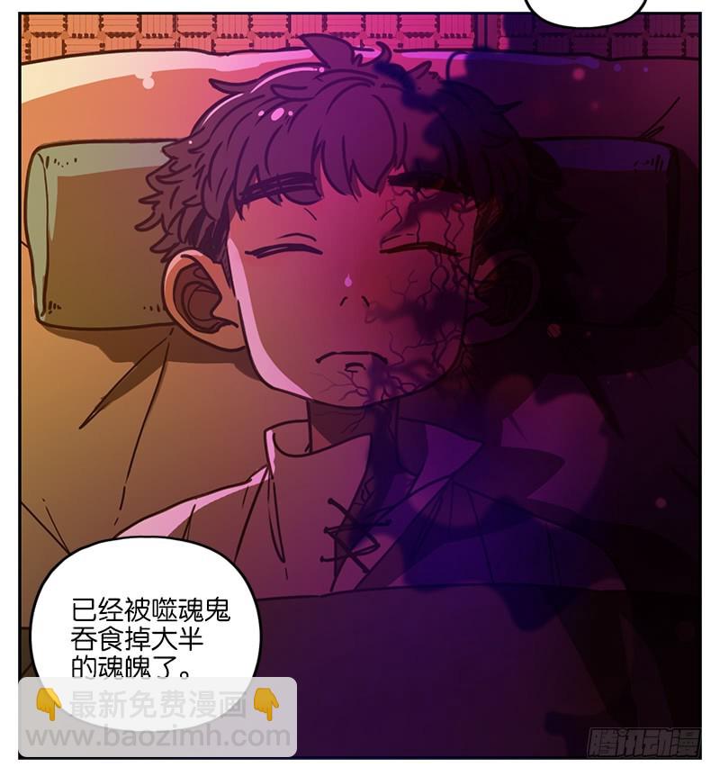 第4话 报恩之狐（四）-第5话