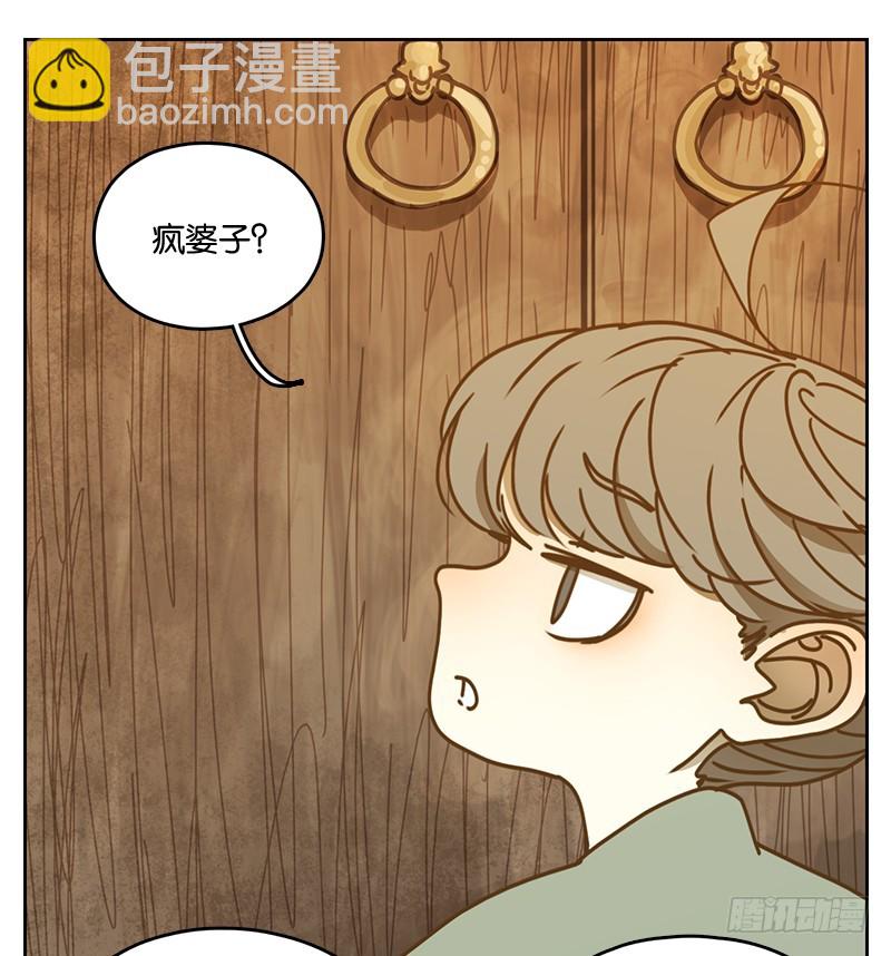 第40话 舐犊之情（四）(1/2)-第41话