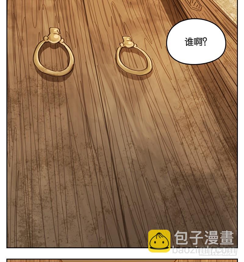 第40话 舐犊之情（四）(1/2)-第41话