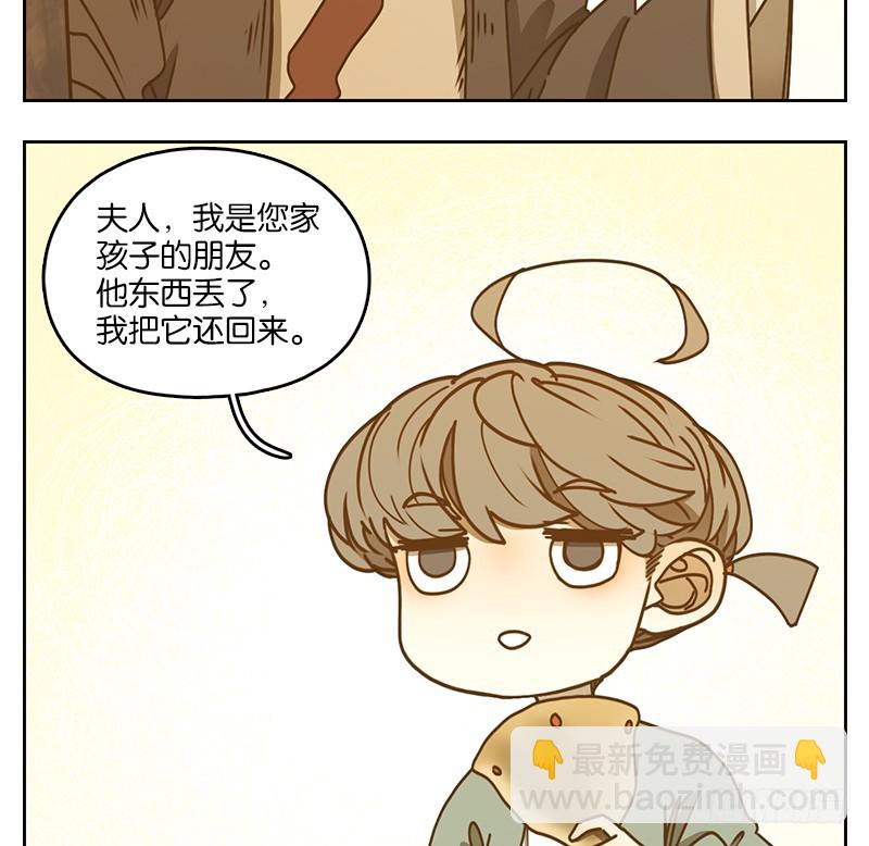 第40话 舐犊之情（四）(1/2)-第41话
