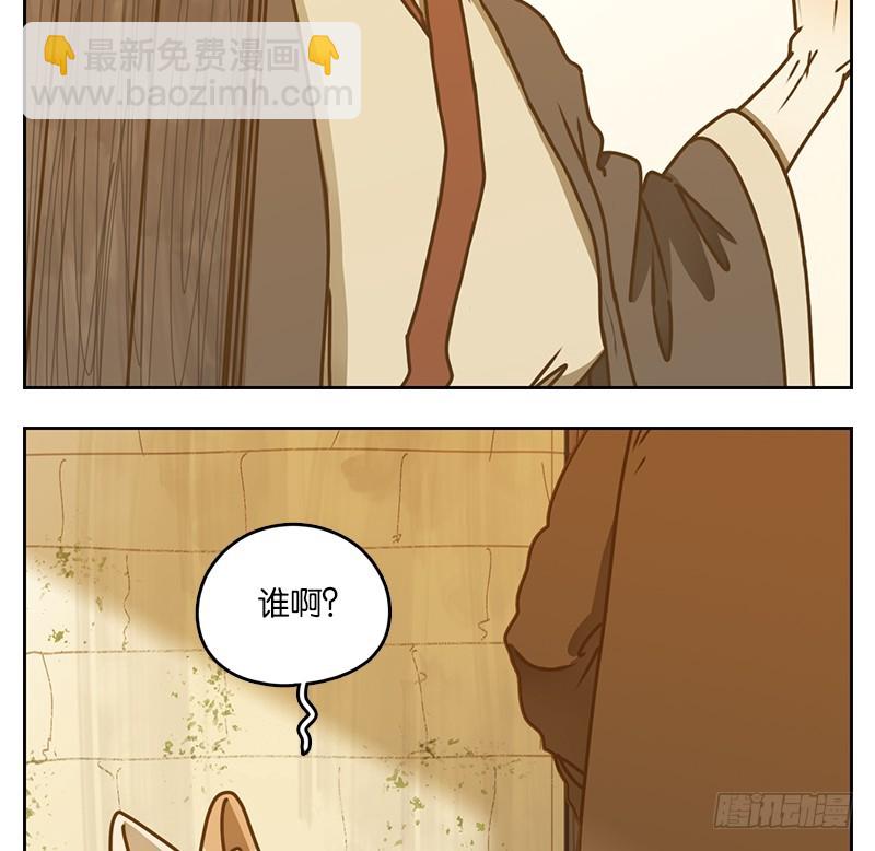 第40话 舐犊之情（四）(1/2)-第41话
