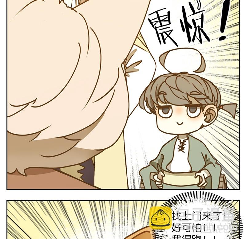 第40话 舐犊之情（四）(1/2)-第41话