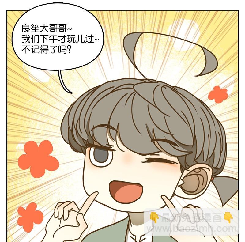 第40话 舐犊之情（四）(1/2)-第41话
