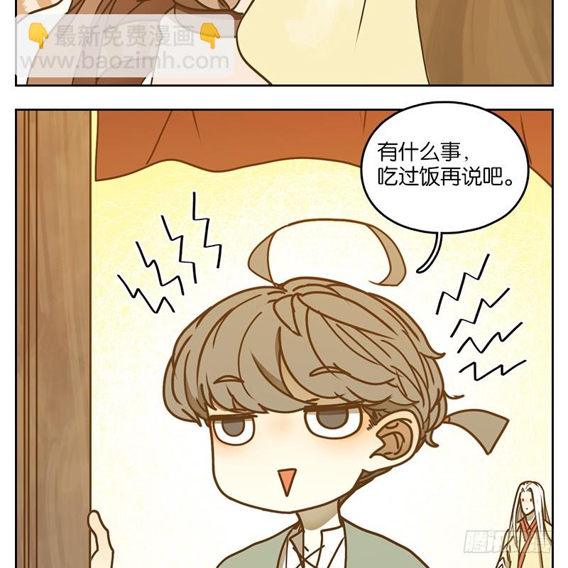 第40话 舐犊之情（四）(1/2)-第41话